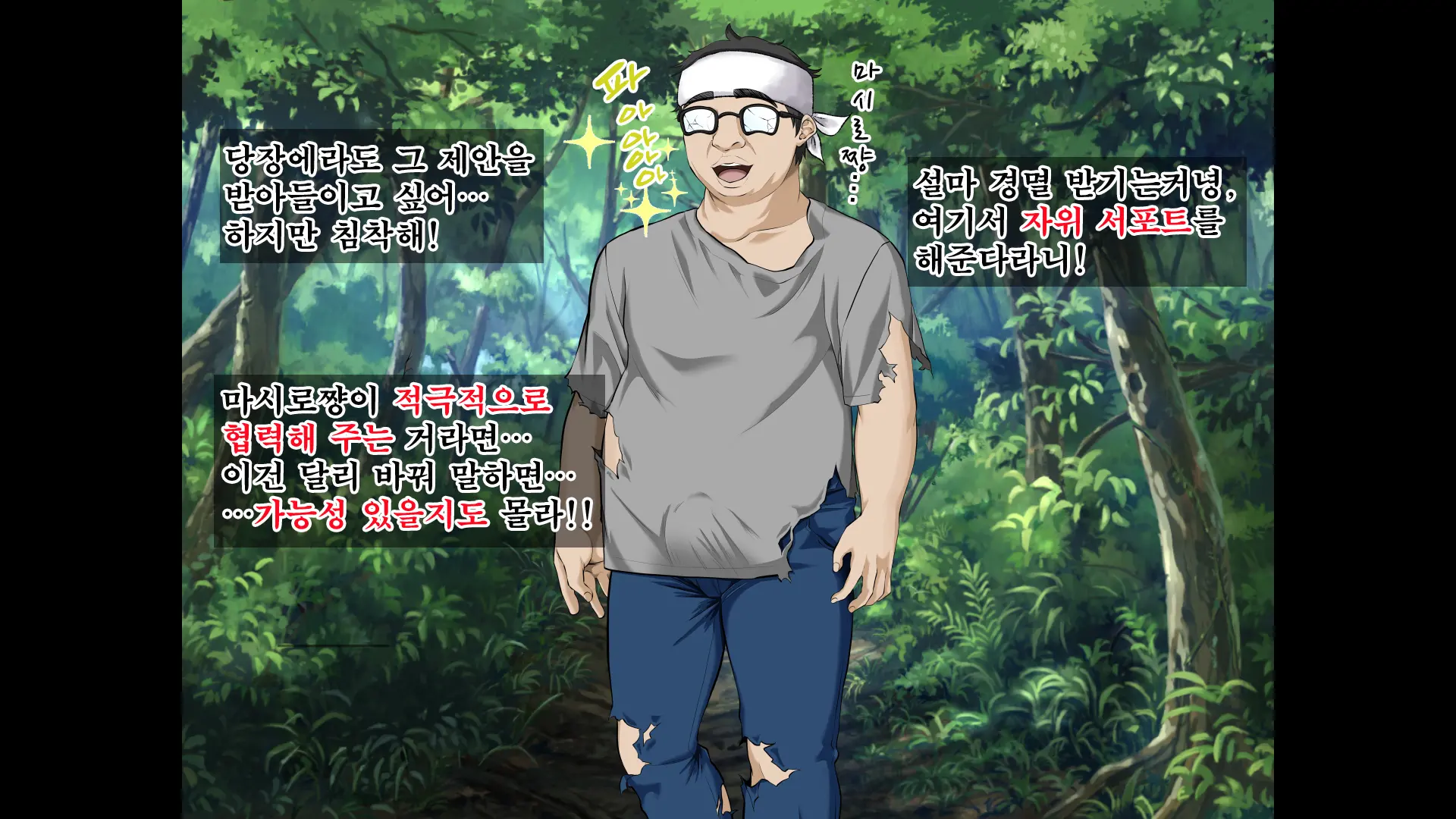 JK Gradol To Mujintou De Namapako! ~Sounan Shita Shima De Futari Dake No Seikatsu, Gaman Dekizu Ni Yarimakuri~ | JK 그라돌과 무인도에서 노콘섹스! ~조난당한 섬에서 둘만의 생활 참지 못하고 마구 해대기~